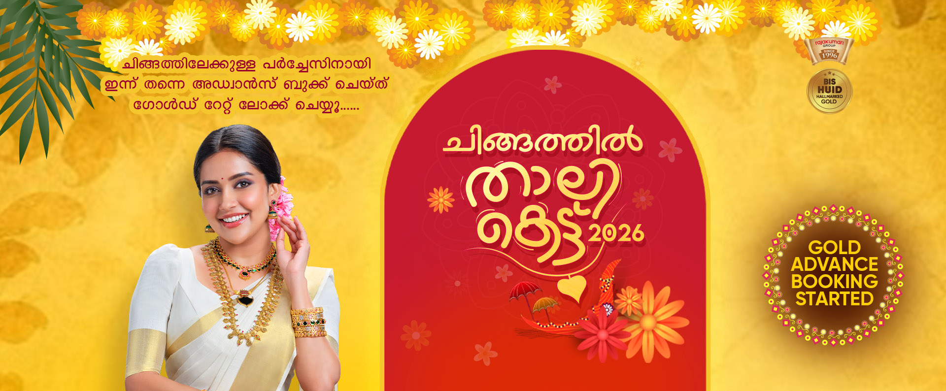 Rajakumari Gold & Diamonds jewellery